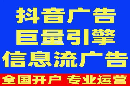 信息流广告代理创新案例解读
