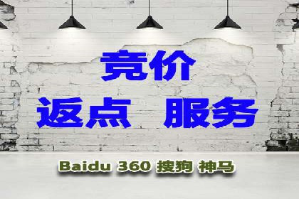 百度推广策略：如何制定有效的推广计划