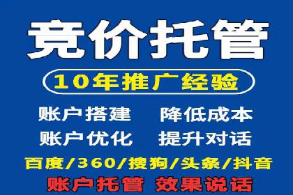 百度竞价费用分析，案例启示